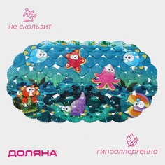 Коврик Доляна
