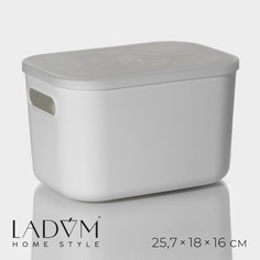 Контейнер для хранения с крышкой ladо́m