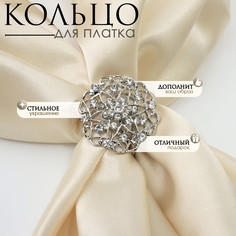 Кольцо для платка Queen Fair