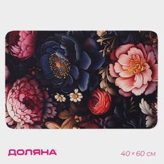 Коврик Доляна