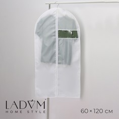 Чехол для одежды ladо́m, пвх окно, плотный, 60×120 см, цвет белый