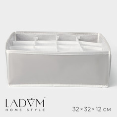 Органайзер для хранения белья ladо́m, 16 ячеек, 32×32×12 см, цвет серый