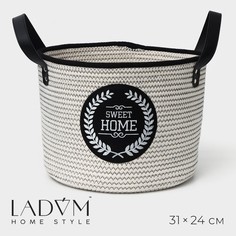 Корзина для хранения ladо́m sweet home, ручное плетение, 31×31×24 см, цвет белый