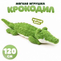 Мягкая игрушка No Brand