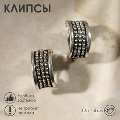 Клипсы Queen Fair