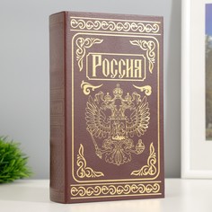 Сейф шкатулка книга No Brand