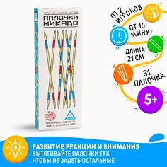 Настольная игра Лас Играс