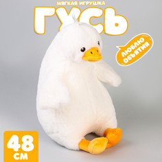 Мягкая игрушка No Brand
