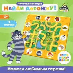 Настольная игра Союзмультфильм