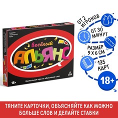 Настольная игра на объяснение слов Лас Играс