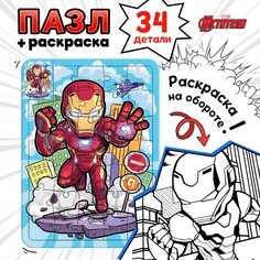 Пазл-раскраска Marvel