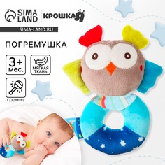 Погремушка мягкая на кольце