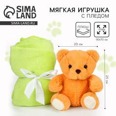 Мягкая игрушка с пледом Milo Toys