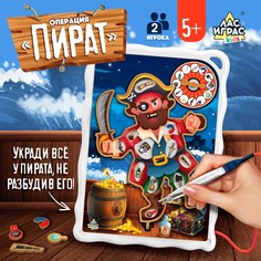 Настольная игра Лас Играс Kids