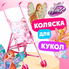 Коляска для куклы трость Winx