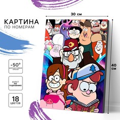Картина по номерам на подрамнике 30х40 см, Disney