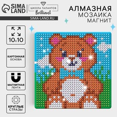 Алмазная мозаика на магните с полным заполнением для детей Школа талантов