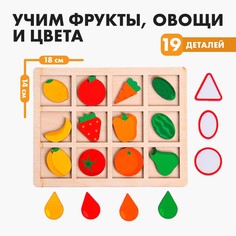 Головоломка. сортер составной Лесная мастерская