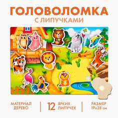 Головоломка липучки Лесная мастерская