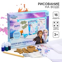 Набор для творчества в технике эбру Disney