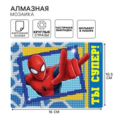 Алмазная мозаика, 16х10.5 см, человек-паук Marvel