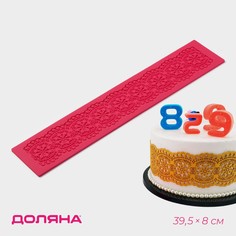 Коврик для айсинга доляна