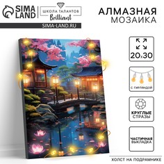 Алмазная мозаика с частичным заполнением на подрамнике Школа талантов