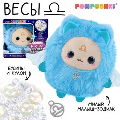 Мягкая игрушка — зодиак Pomposhki