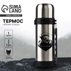 Термос Mode Forrest