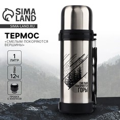 Термос Mode Forrest