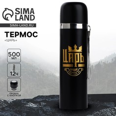 Термос Mode Forrest