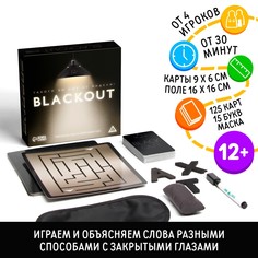 Настольная игра на объяснение слов Лас Играс