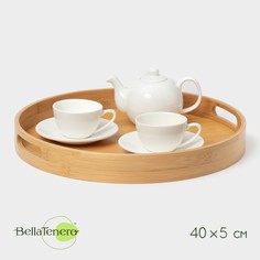 Поднос с ручками striata, d=40 см, бамбук No Brand