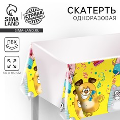 Скатерть одноразовая Страна Карнавалия