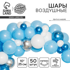 Гирлянда из воздушных шаров Страна Карнавалия