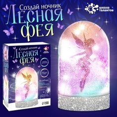 Набор для творчества Школа талантов