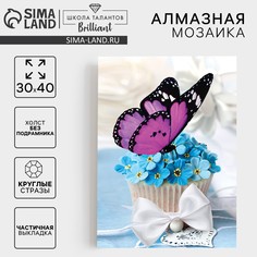 Алмазная мозаика с частичным заполнением на холсте Школа талантов