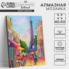 Алмазная мозаика с полным заполнением на подрамнике Школа талантов