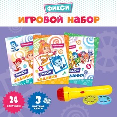 Игровой набор с проектором и 3 книжки фиксики sl-05308, свет