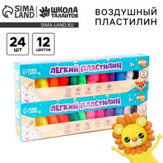 Воздушный пластилин, 24 шт. Школа талантов