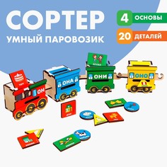 Сортер из дерева Лесная мастерская