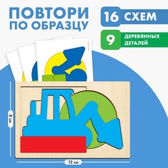 Обучающая игра Лесная мастерская