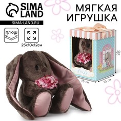 Мягкая игрушка Зайки Li&Lu