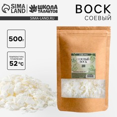 Воск соевый, 500 гр Школа талантов