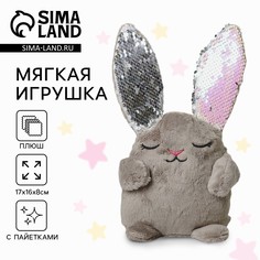 Мягкая игрушка Milo Toys