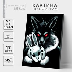 Картина по номерам на холсте с подрамником Школа талантов