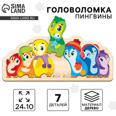 Головоломка деревянная для детей Лесная мастерская