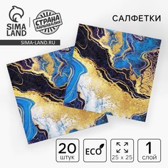 Салфетки бумажные Страна Карнавалия