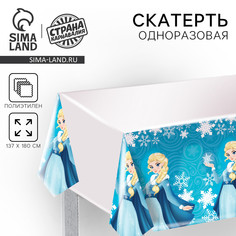 Скатерть одноразовая Страна Карнавалия