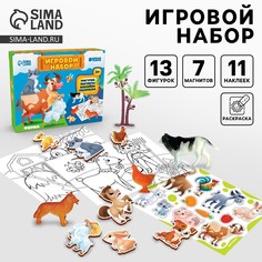 Игровой набор Школа талантов